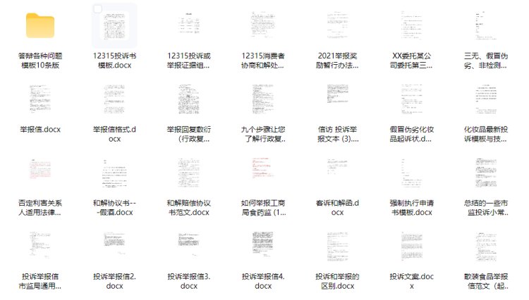  职业打假异化成牟利生意；培训班批量输出索赔者，小商户不堪重负。 新闻 职业打假异化成牟利生意；培训班批量输出索赔者，小商户不堪重负。 新闻