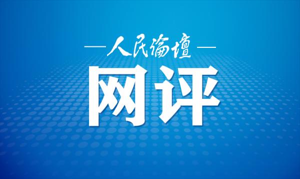  发展温度直达百姓心间，民生暖意润泽寻常人家。 新闻 发展温度直达百姓心间，民生暖意润泽寻常人家。 新闻 发展温度直达百姓心间，民生暖意润泽寻常人家。 新闻 发展温度直达百姓心间，民生暖意润泽寻常人家。 新闻