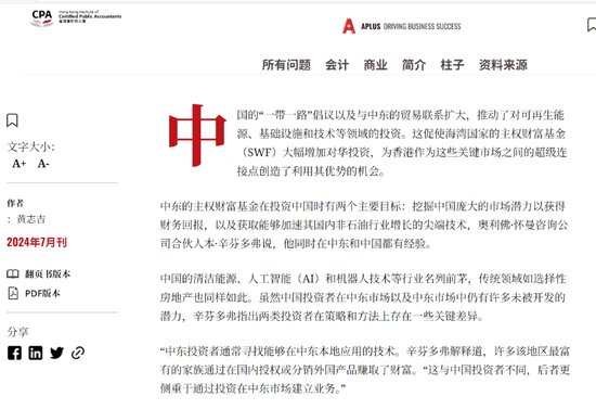  港股迎来资金回暖迹象；中东资本布局动作渐显；科技板块估值显现吸引力。 股票财经 港股迎来资金回暖迹象；中东资本布局动作渐显；科技板块估值显现吸引力。 股票财经 港股迎来资金回暖迹象；中东资本布局动作渐显；科技板块估值显现吸引力。 股票财经
