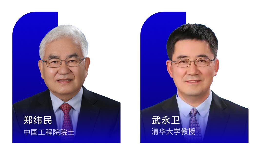  郑纬民院士加盟趋境科技，院士教授双强阵容引领AI推理新方向。 IT技术 郑纬民院士加盟趋境科技，院士教授双强阵容引领AI推理新方向。 IT技术 郑纬民院士加盟趋境科技，院士教授双强阵容引领AI推理新方向。 IT技术