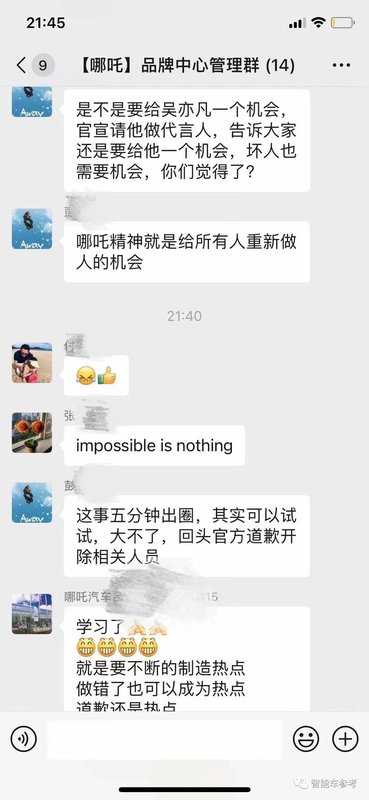  流量焦虑症候群：从“博眼球”营销到品牌重塑的深度复盘 新闻 流量焦虑症候群：从“博眼球”营销到品牌重塑的深度复盘 新闻