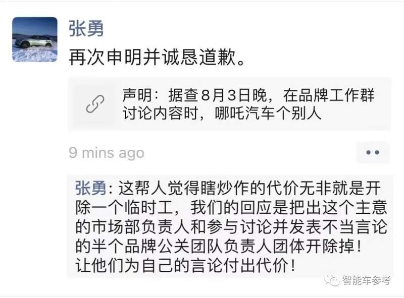  流量焦虑症候群：从“博眼球”营销到品牌重塑的深度复盘 新闻 流量焦虑症候群：从“博眼球”营销到品牌重塑的深度复盘 新闻