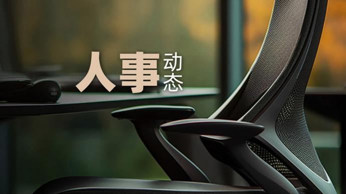  【人事观察】近期市州政府主要领导调整深度解读：干部交流任用的逻辑与趋势 新闻 【人事观察】近期市州政府主要领导调整深度解读：干部交流任用的逻辑与趋势 新闻 【人事观察】近期市州政府主要领导调整深度解读：干部交流任用的逻辑与趋势 新闻 【人事观察】近期市州政府主要领导调整深度解读：干部交流任用的逻辑与趋势 新闻