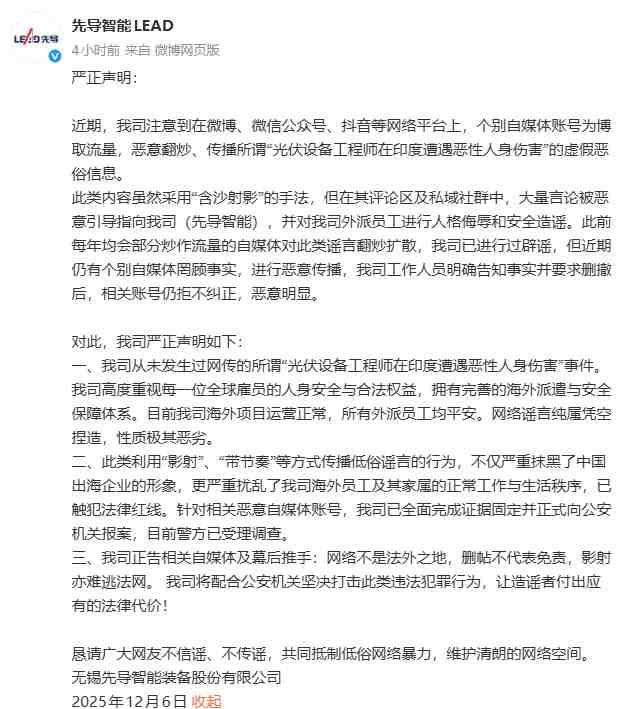  重载物料搬运赛道深度解码：法兰泰克一季度业绩预增背后的产业逻辑 股票财经