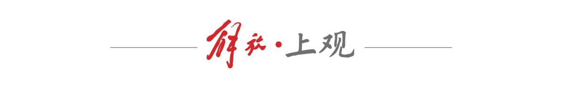  从理论到实践：解码正确政绩观的深层逻辑与制度路径 新闻 从理论到实践：解码正确政绩观的深层逻辑与制度路径 新闻 从理论到实践：解码正确政绩观的深层逻辑与制度路径 新闻