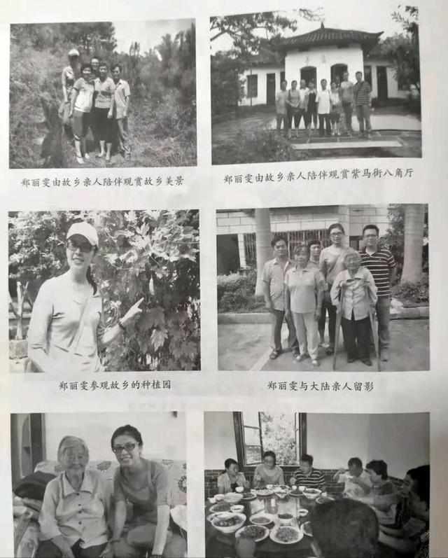  从云南深山到台湾眷村：一个女孩的寻根之路，牵动多少人的团圆梦 情感心理
