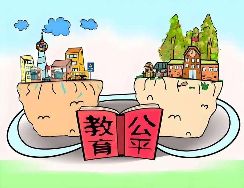  户籍壁垒与技术破局：随迁子女教育公平的制度性困局深度解析 教育招生