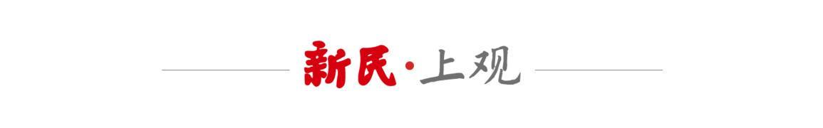  【深度复盘】能源市场巨震：从中东危局到全球资产价格链的连锁反应 股票财经 【深度复盘】能源市场巨震：从中东危局到全球资产价格链的连锁反应 股票财经 【深度复盘】能源市场巨震：从中东危局到全球资产价格链的连锁反应 股票财经 【深度复盘】能源市场巨震：从中东危局到全球资产价格链的连锁反应 股票财经