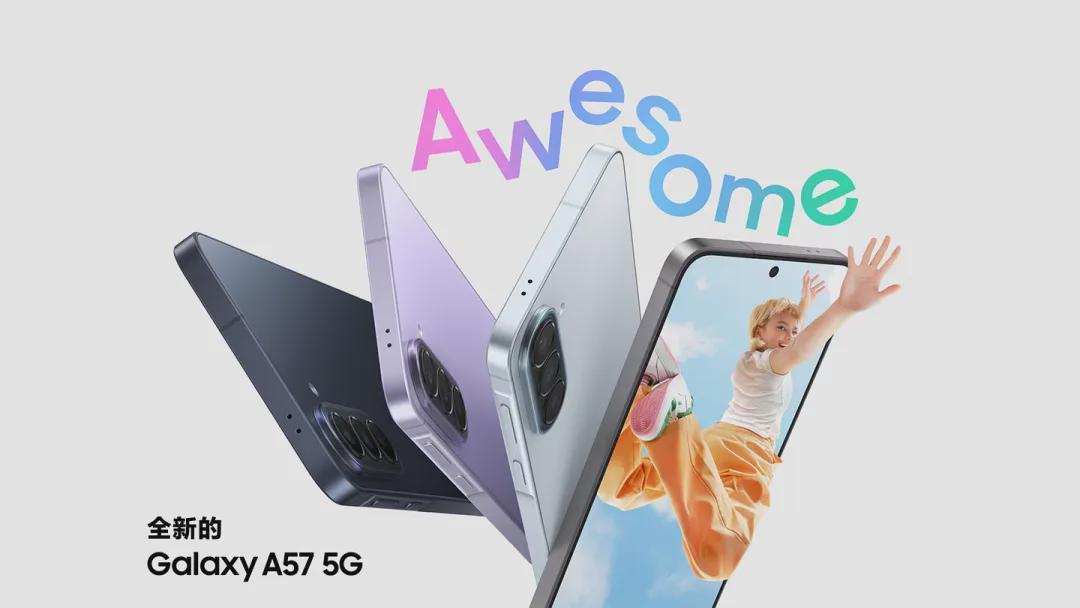  【深度解析】三星Exynos 1680：中端芯片的性能与能效博弈 手机评测