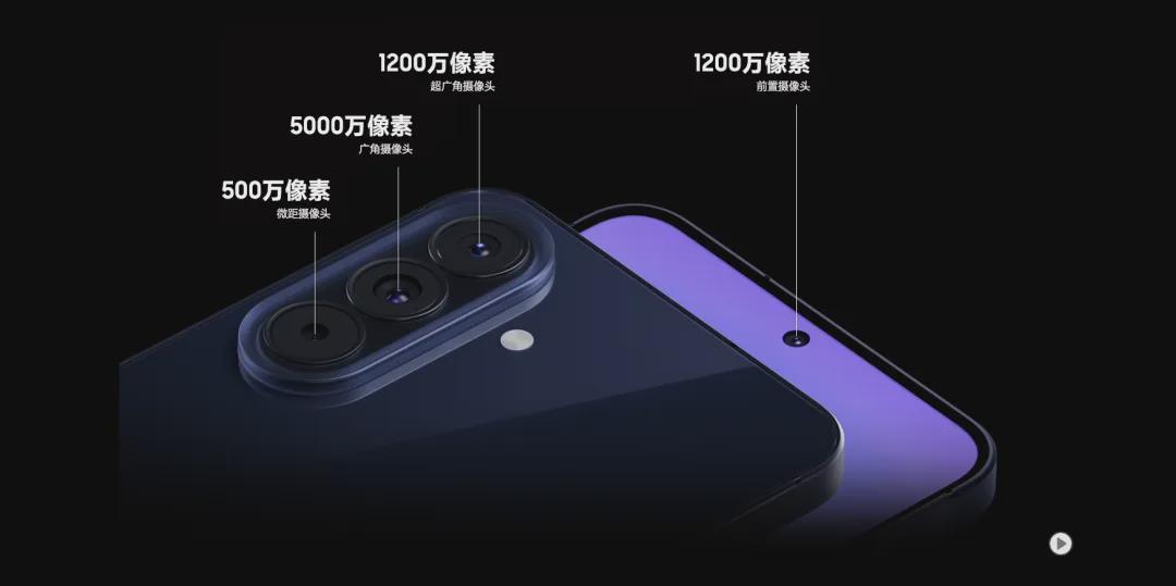  【深度解析】三星Exynos 1680：中端芯片的性能与能效博弈 手机评测
