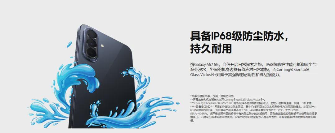  【深度解析】三星Exynos 1680：中端芯片的性能与能效博弈 手机评测
