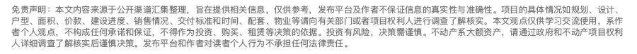  【深度复盘】天津楼市高端盘热销逻辑：产品力与地段价值的精准共振 房产家居