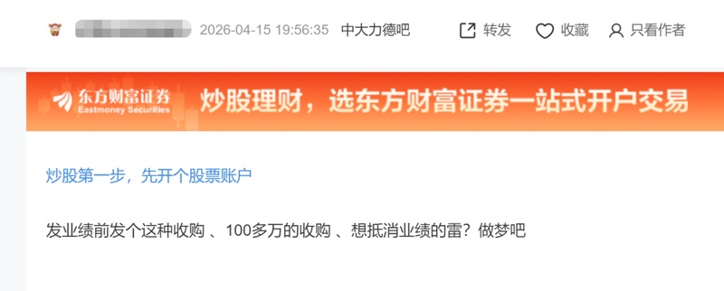  那些追进机器人概念股的散户，后来怎么样了？ 股票财经