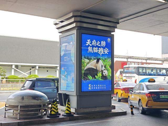  技术解码“天府之肺”：雅安文旅品牌机场传播的五大数据维度 文化旅游