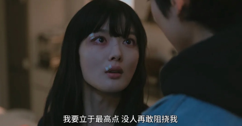  《亲爱的X》：加害者视角叙事如何重塑韩剧女性角色的边界 影视小说
