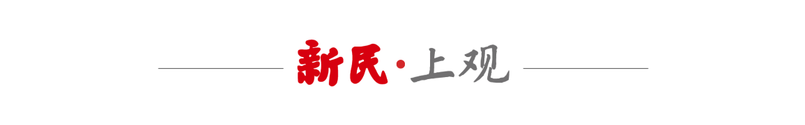  传统文化基因×全球化表达：解码中国设计师国际竞争力的底层逻辑 时尚用品