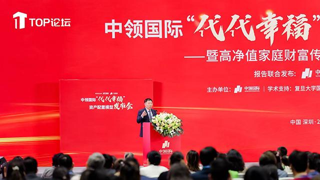  信托制度与家族治理：中国高净值家庭财富传承的底层逻辑 股票财经 信托制度与家族治理：中国高净值家庭财富传承的底层逻辑 股票财经