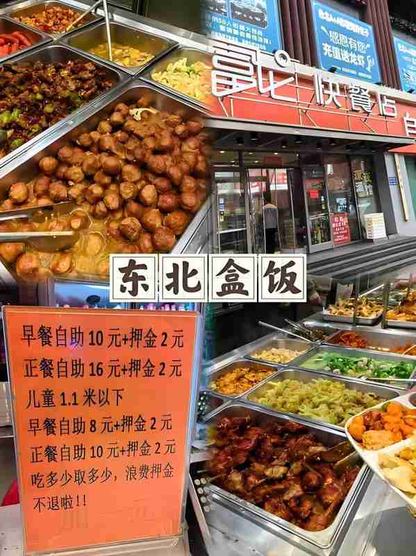  称重快餐两年闭店4.8万家：一场关于商业逻辑的深度复盘 新闻 称重快餐两年闭店4.8万家：一场关于商业逻辑的深度复盘 新闻