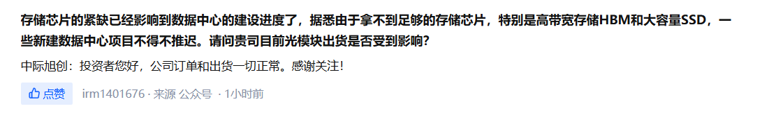  七一二通信2025年财报深度解析：战略转型期的财务承压与结构性机遇 股票财经 七一二通信2025年财报深度解析：战略转型期的财务承压与结构性机遇 股票财经 七一二通信2025年财报深度解析：战略转型期的财务承压与结构性机遇 股票财经