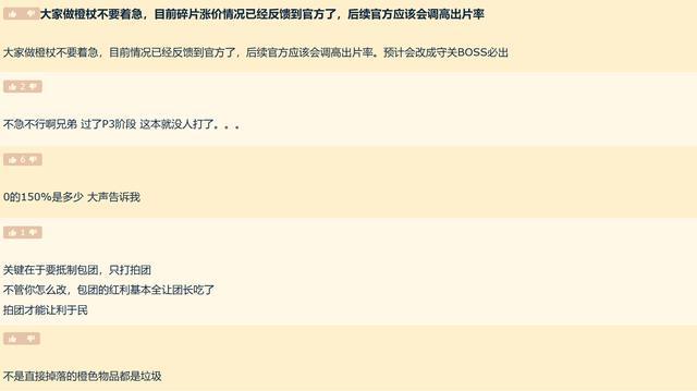  魔兽世界时光服经济系统深度解析：包片机制与金币生态的博弈 游戏攻略 魔兽世界时光服经济系统深度解析：包片机制与金币生态的博弈 游戏攻略