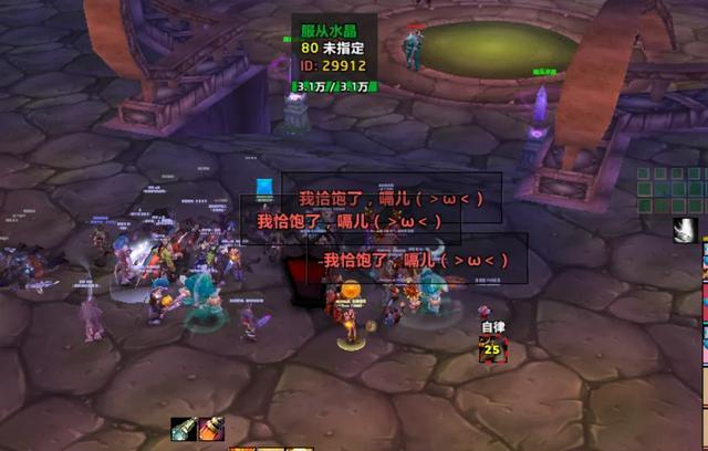  魔兽世界时光服经济系统深度解析：包片机制与金币生态的博弈 游戏攻略 魔兽世界时光服经济系统深度解析：包片机制与金币生态的博弈 游戏攻略