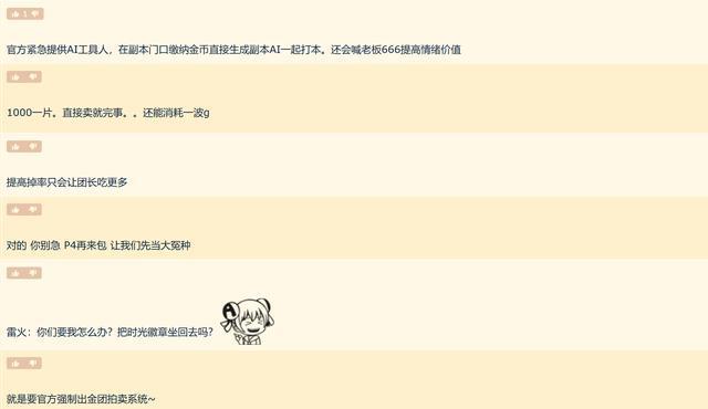  魔兽世界时光服经济系统深度解析：包片机制与金币生态的博弈 游戏攻略 魔兽世界时光服经济系统深度解析：包片机制与金币生态的博弈 游戏攻略