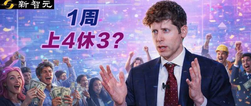  深度拆解：奥特曼AI政策文件的底层逻辑与技术演进信号 IT技术 深度拆解：奥特曼AI政策文件的底层逻辑与技术演进信号 IT技术 深度拆解：奥特曼AI政策文件的底层逻辑与技术演进信号 IT技术 深度拆解：奥特曼AI政策文件的底层逻辑与技术演进信号 IT技术
