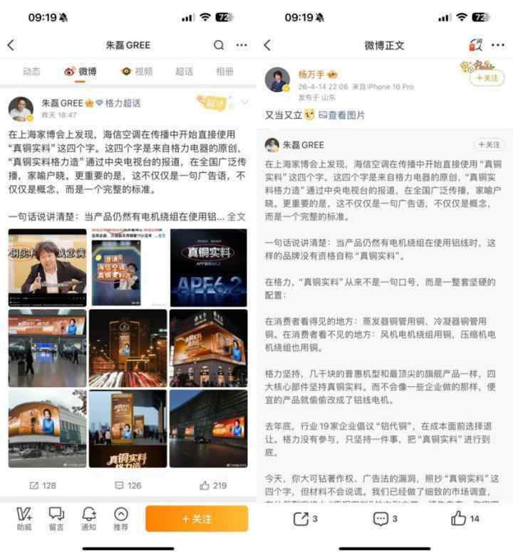  铜的困局：当AI与空调争夺工业血液 新闻 铜的困局：当AI与空调争夺工业血液 新闻 铜的困局：当AI与空调争夺工业血液 新闻