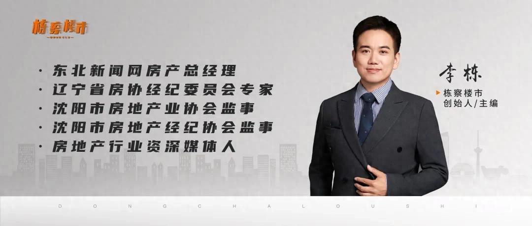  沈阳北站交通枢纽深度解析：地理偏颇论的实证反驳与技术验证 房产家居